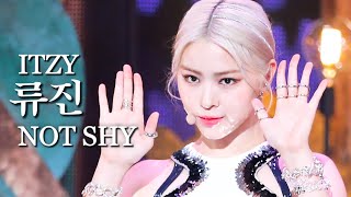 있지 류진 직캠 'Not Shy' (ITZY RYUJIN FanCam) @Show!MusicCore 200822