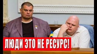 Уже началось! В Верховной Раде сделали ВАЖНОЕ ПРЕДУПРЕЖДЕНИЕ! Касается ВСЕХ УКРАИНЦЕВ