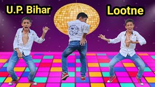 Hum Toh hain Cappuccino ☕️ (U.P. Bihar Lootne)| Dance Cover By Dj | @djdancefreak