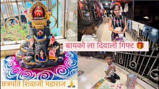 Vlog 440 | Bayko La Diwali 🪔 Gift 🎁 | Harshu La Hanle Fatake 💥 | Family Vlog | Daily Vlog | Nayan