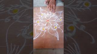 #easyrangoli designs#simplerangoli #youtubeshorts #trendingshorts #viralshorts #subscribe