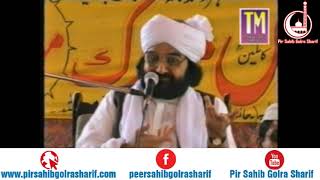 Ishq E Mustafa Wa Karbala Pir Syed Naseeruddin Naseer Gilani R A Program 193 Part 1 of 2