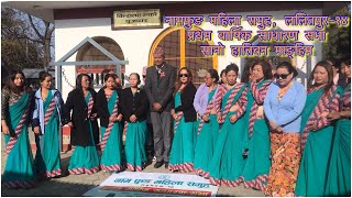 First Annual General meeting of Namphung women's group, Lalitpur-14