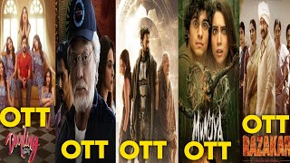 Indian 2 OTT Release Date | Kalki 2898 AD OTT Release Date | Upcoming New OTT Releases Movies Telugu