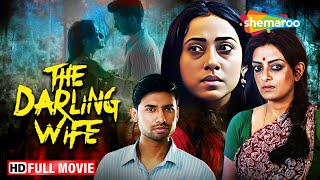 The Darling Wife Full Movie | Ipsita Bhattacharjee | Tanika Basu, Amitabh Acharya | Horror Movie