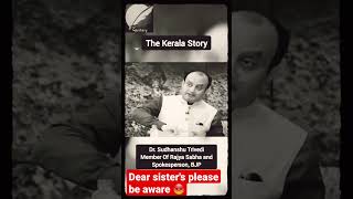 इस्लामिक कट्टरपंथीthe Kerala story movie #facts #india #modi #motivation #hindutva #sudhanshutrivedi