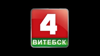 Анонсы и конец эфира (Беларусь 4 Витебск, 29.08.2024)