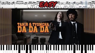 Tanir & Tyomcha - Da Da Da (кавер на пианино + ноты) EASY