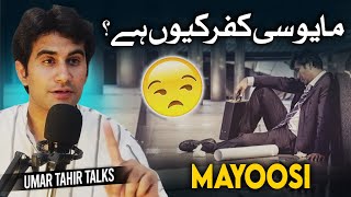 Mayusi Kufar Kyun Hai? | مایوسی کفر کیوں؟ | Umar Tahir Talks