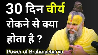 30 Days Brahmacharya Challenge | Student Body Kaise Banaye