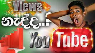 Youtube Video SEO | Sinhala | 2024