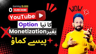 New Way to Earn Money from Youtube | 0 Subscriber Earning 15,000 #earn_money #earnmoneyonyoutube