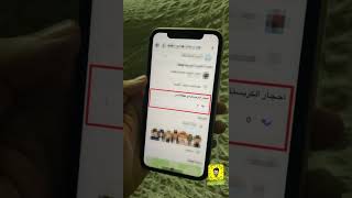 احجار الكريستال في منصة الاضواء سناب شات