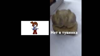 колаб с хз с кем но я ее смотрю