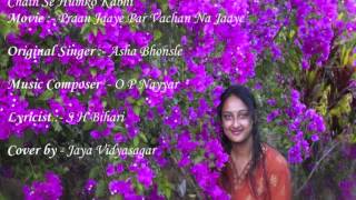 "Chain Se Humko Kabhi" Cover by Jaya Vidyasagar