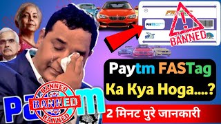 Paytm Kyoun Banned 🚫 Hoga ? | Paytm Se Fastag Kaise Banaye | How To Apply New Fastag on Car