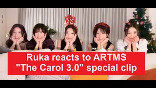 Happy holidays! ❄️ Ruka reacts to ARTMS "The Carol 3.0" special clip MV