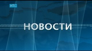 Новости НТС 17.03.15