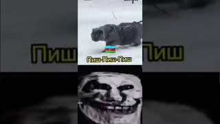 Trolface Германия