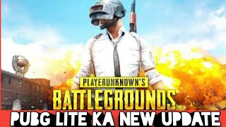 PUBG Lite vs PUBG Mobile | Full Comparison |