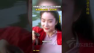 林青霞荣获第60届金马奖终身成就奖，影视经典永远的“东方不败”#林青霞#港剧