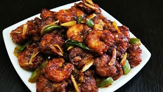 രുചികരമായ ഒരു ചെമ്മീൻ Recipe | Chilli Garlic Prawns | Restaurent style prawns chilli | Prawns recipe