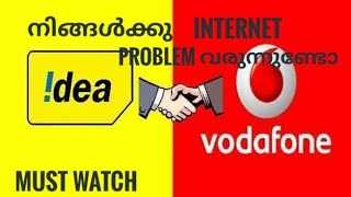 HOW TO SOLVE YOUR VODAFONE/ IDEA/BSNL SIM INTERNET PROBLEM