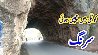 kotli tunnel | kotli barali tunnel