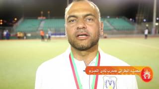 تصريح البطراني ومحمد هوبيس و سامي عوض بعد حصول النصر على بطولة كأس السوبر للهوكي