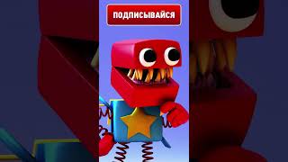 BOXYBOO ОТКЛЮЧИЛИ Wi-FI #shorts #poppyplaytime #animation #врек #угар #memes