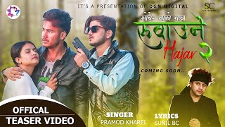 Ruwaune Hajar 2 (TEASER)- Sochera Lako Maya - Pramod Kharel Ft_ Anubhav • Tanu • Bishnu | New Song