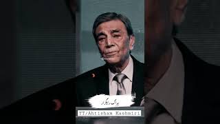 A Tribute to Ziya Mohiudin / RIP Ziya Mohiudin / Poetry Video