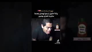 وانا احاول ارجع لهجتي 🤣🤣🤣😅 #مسلسلات_تركية #اكسبلور