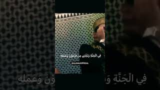 من روائع التلاوات