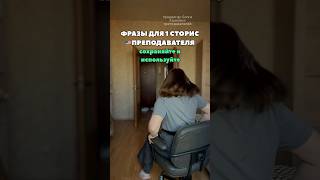 продвигаю блоги репетиторов в социальных сетях, запись на консультацию в инст: tarasova_industryy