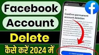 How to Delete Facebook Account | Delete fb account permanently | Fb id Delete 2024