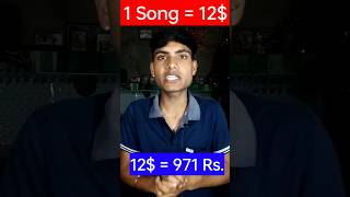 Song सुनके पैसे कमाएं 🤑 1 Song=12$ #earnmoney #shorts #earningapp