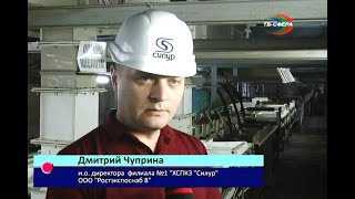 Технологические преобразования на `Силуре`