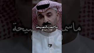 مايستحقون حتى رد السلام 😢💔 _ طارق العلي