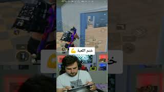 رايدن ضد سكواد في سكول 💪