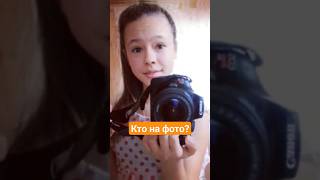 УГАДАЙ ПО ДЕТСКОЙ ФОТОГРАФИИ #shorts #short #shortvideo #emoji #эмодзи