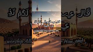 Beautiful Quran Recitation of Surah Nuh. #quran #recitation #recitationofquran #tilawatequran