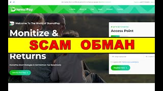 diurnalpay.com ОТЗЫВЫ ОСТОРОЖНО SCAM