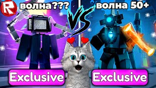 НОВЫЙ АСТРО ЛАРЧ ТВ против  АСТРО КАМЕРАМЕНА в Toilet Tower Defense Roblox Astro Large Tv Man