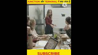 JUNCTION और TERMINAL STATION में क्या अंतर है ? By Aman Singh Shorts