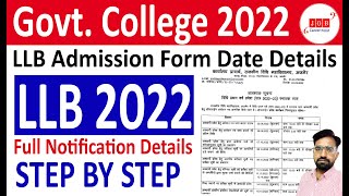 LL.B 1st Year Admission Open 2022 New Notification| Government Law Colleges Form & Documents Details