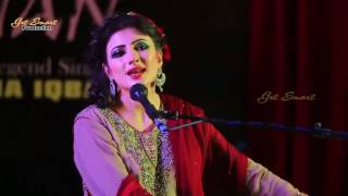 Pyar Hum Kar Batain - Nazia Iqbal  New Song 2016