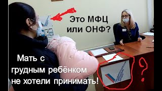 Губернатор выше Президента?