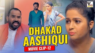 Dhakad Aashiqui Movie Clip| New Haryanvi Film | Pradeep Sonu | Kavita Joshi | Tannu Music