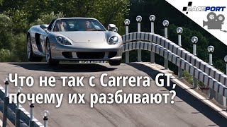 Как маркетинг испортил репутацию Porsche Carrera GT